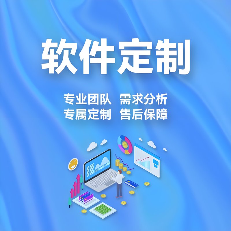信息化浪潮下的企业转型
