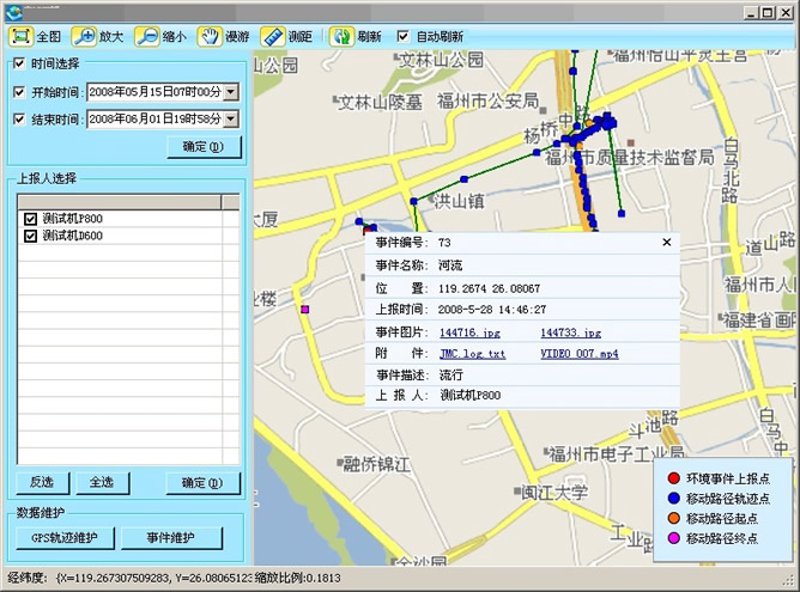 福州掌控软件开发有限公司